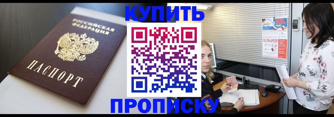 регистрация в Хвалынске